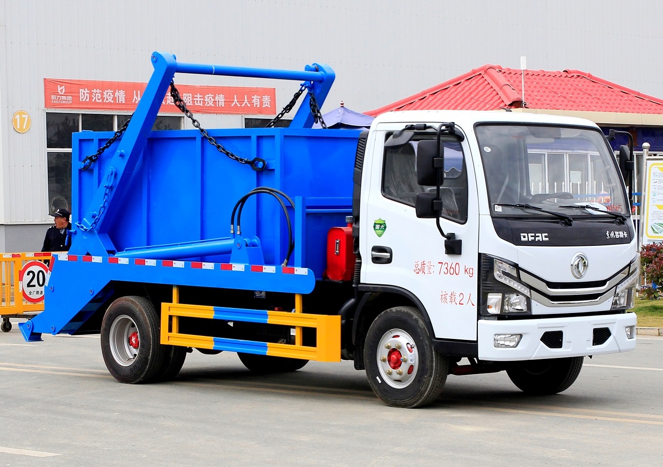 Dongfeng HOWO 6m3 8m3 Swing Arm Garbage Truck 4X2 Skip Loader Waste Collection Vehicle图片
