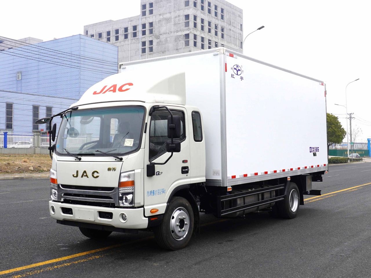 Isuzu JAC JMC Mobile Animal Harmless End Tipper Refeer Truck 8ton Refrigerated Truck for Dead Animal